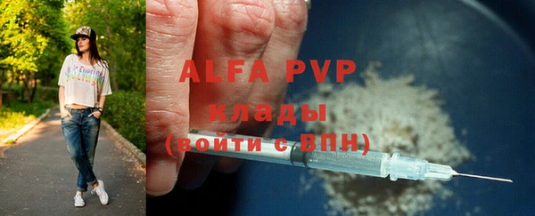 ALPHA-PVP Беломорск